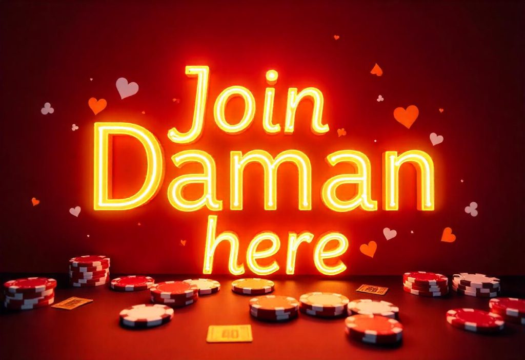 Daman Hack